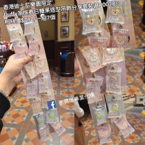 香港迪士尼樂園限定 Duffy 家族春日糖果造型吊飾分享套裝 (BP0028)